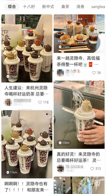 灵隐寺出奶茶了!杭州灵隐寺真的很灵吗