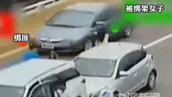 女子在泰国遭绑架遇车祸跳车自救