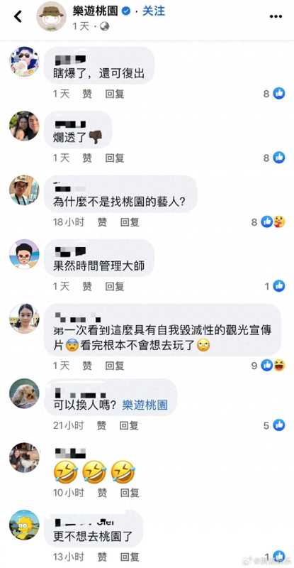 罗志祥女装担观光大使遭抵制!朱碧石