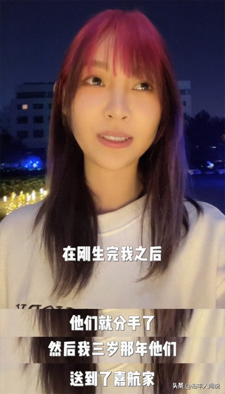 网红痞幼妈妈隐藏所有视频!新账号隔绝女儿