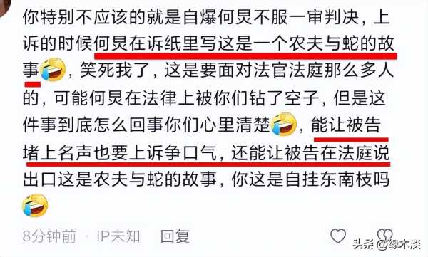 何炅最近出什么事了?遭实名举报拖欠保姆工资