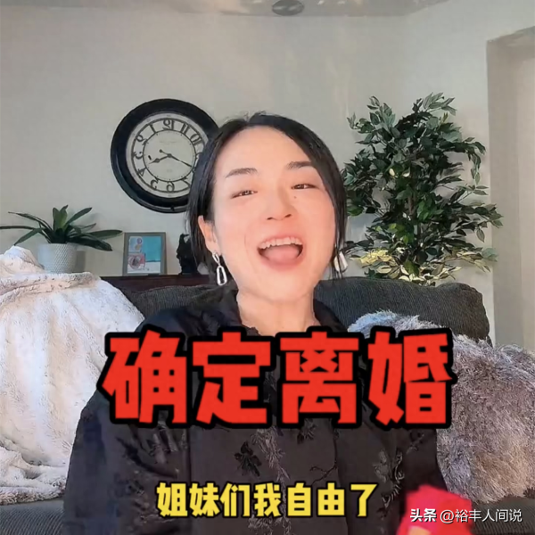 曝网红瓜妈出轨闺蜜前夫!三观尽毁对话曝光