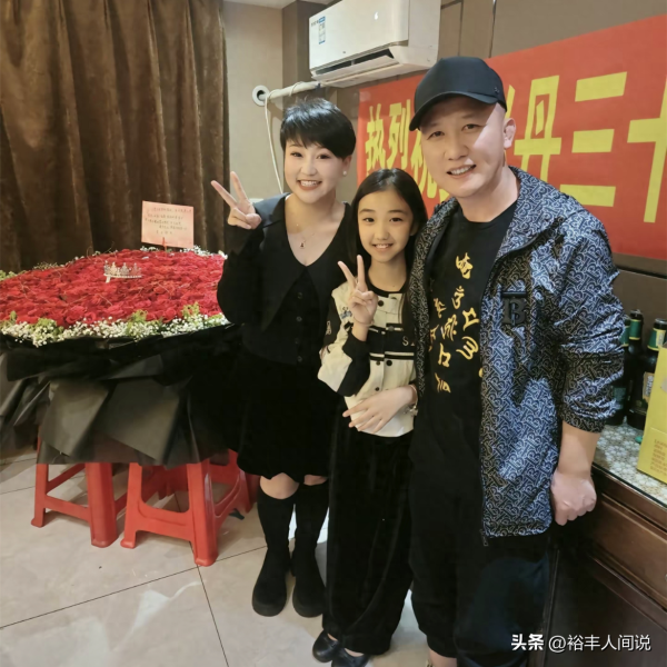 杨树林携女儿为胖丫庆生!送999朵玫瑰