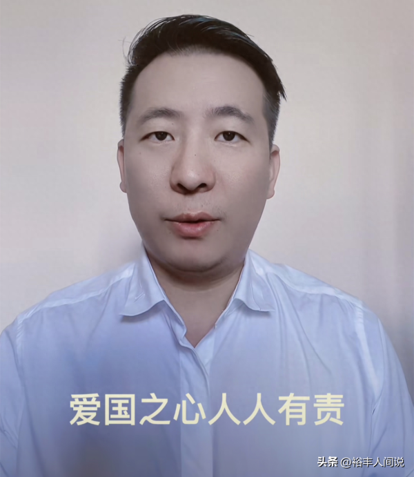 王统艺靠什么有百亿身价?真是百亿富豪吗