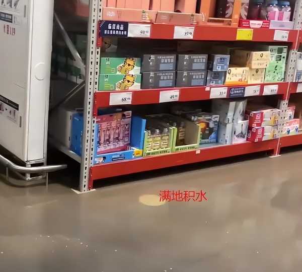 上海暴雨山姆被淹 网友:变汤姆了