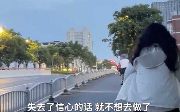 11女硕士两周被骗138万!一天做多份兼职还债"