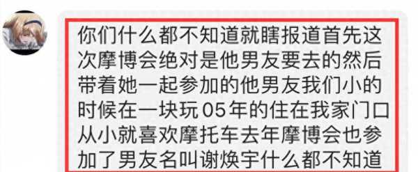 网红头哥骑摩托隧道飙车去世!生前多次违规