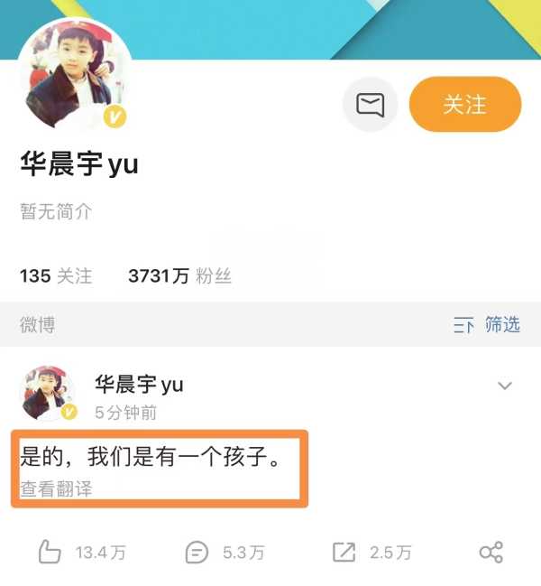 潘婷官博反复编辑宋祖儿代言物料