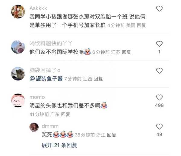 Angelababy送儿子上学秀大长腿!与黄晓明同在家长群