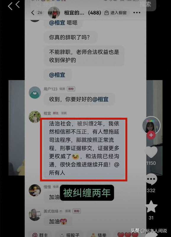 相宜为什么被黑?相宜为啥被网爆