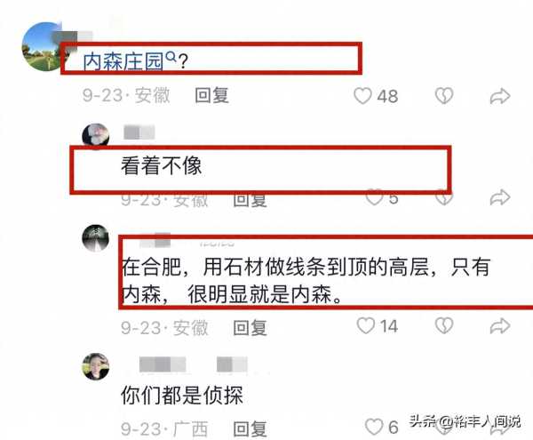 网红大杨哥与妻子庆结婚两周年!豪宅千万以上