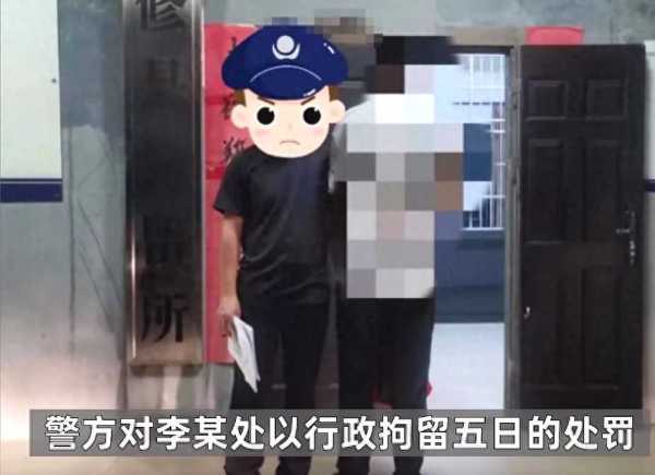 男子为给非亲生女儿办户口伪造鉴定