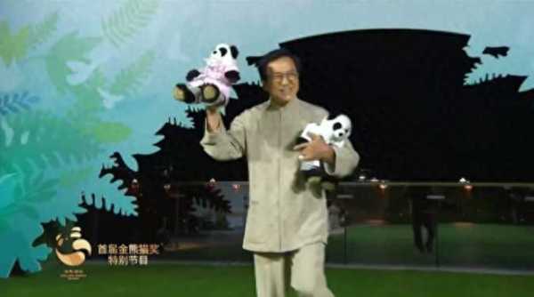 《中国奇谭》获金熊猫最佳动画片奖