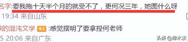 何炅最近出什么事了?遭实名举报拖欠保姆工资