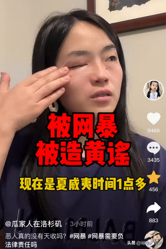 曝网红瓜妈出轨闺蜜前夫!三观尽毁对话曝光