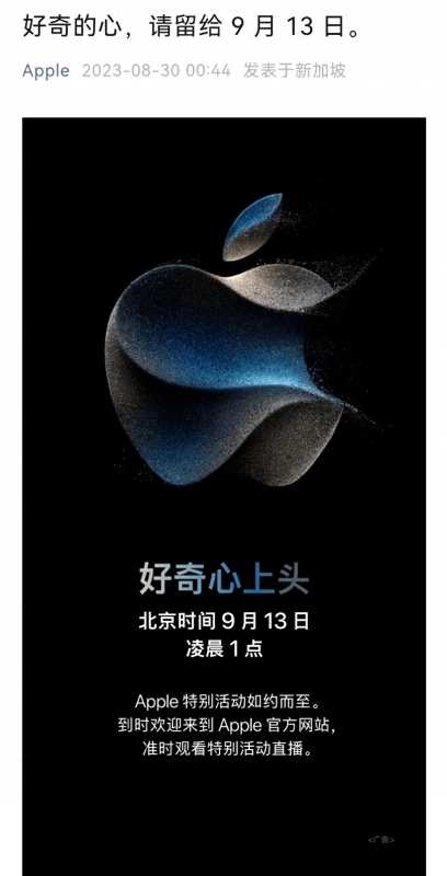 马斯克称iPhone换代毫无新意