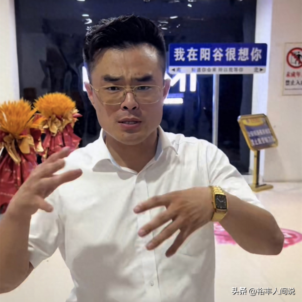 网红“席作诗”被拘留10天!曾造谣铁头惩恶扬善