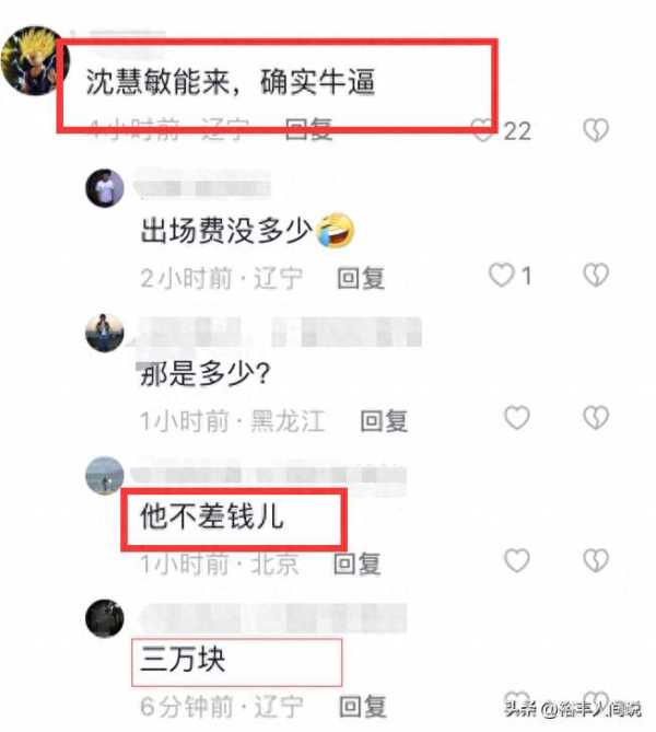 陈惠敏出席内地活动惹争议!拄拐行走需要搀扶