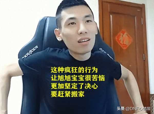 旭旭宝宝要搬家了!下定决心搬进“大别墅”