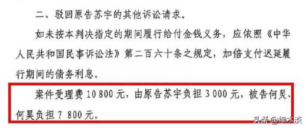 何炅最近出什么事了?遭实名举报拖欠保姆工资