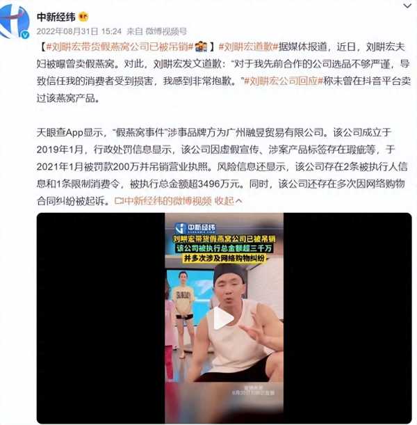 为啥有些网红突然不见了?曾经很火现在凉了的网红