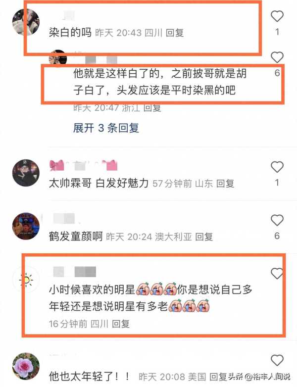 张智霖到底有多富?一家三口乘飞机外出