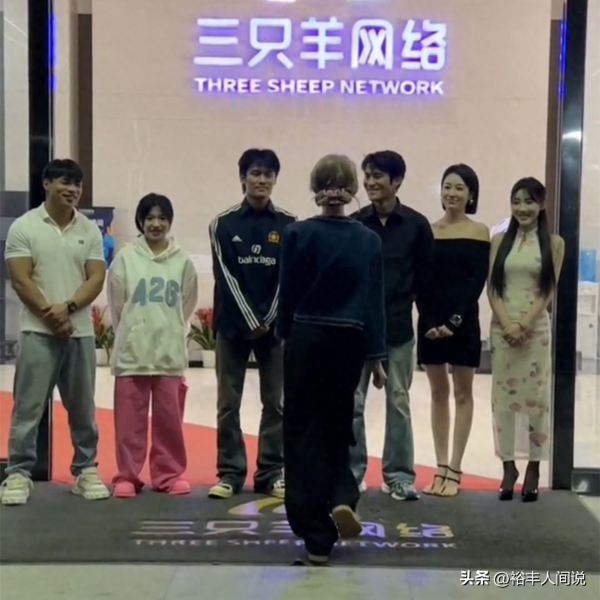 网红卓仕琳官宣加入三只羊!大小杨哥携徒弟迎接
