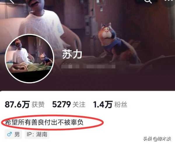 何炅最近出什么事了?遭实名举报拖欠保姆工资