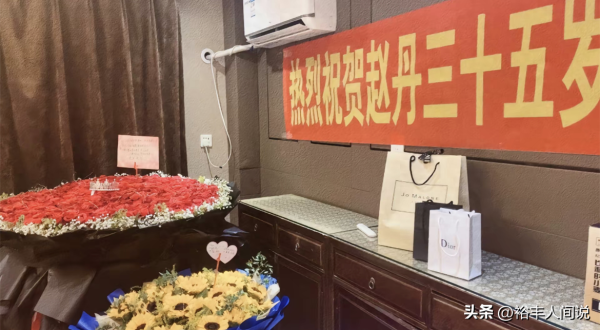 杨树林携女儿为胖丫庆生!送999朵玫瑰