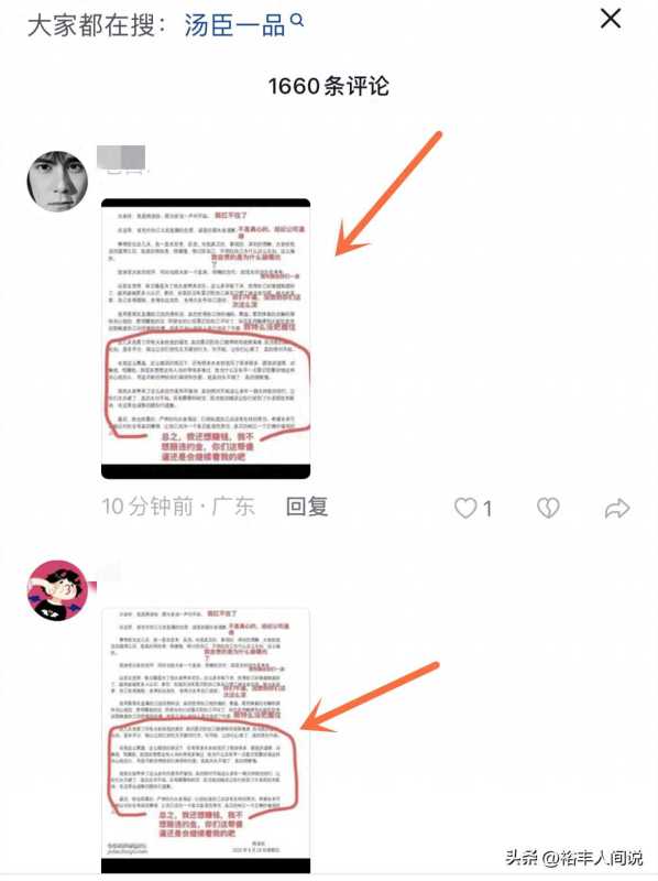 周淑怡是干什么的?掉粉200万是怎么回事