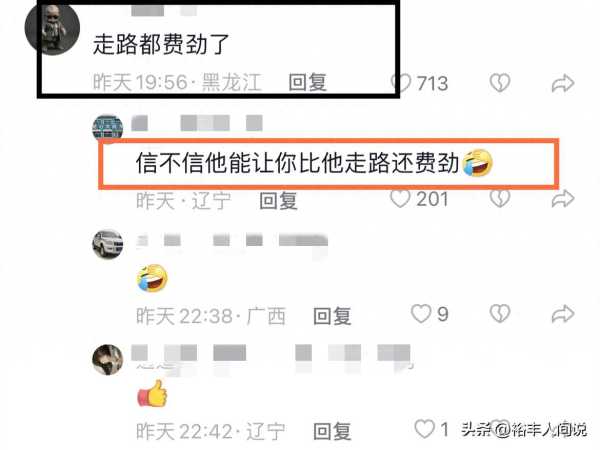 陈惠敏出席内地活动惹争议!拄拐行走需要搀扶