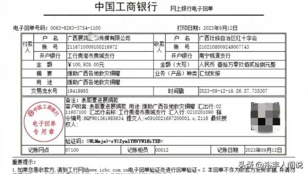 广西博白洪水最新消息!众网红纷纷驰援