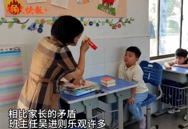 江苏一学校开学一年级仅3人!全校共99名学生