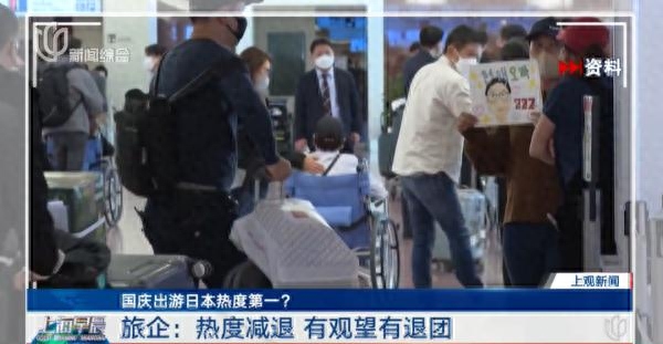 游客吐槽国庆机票疯狂跳水!心态炸了