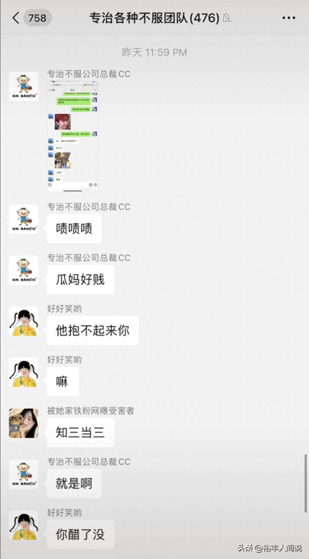 曝网红瓜妈出轨闺蜜前夫!三观尽毁对话曝光