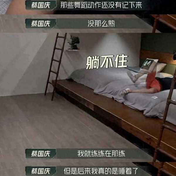 正式确诊为蔡国庆!蔡国庆出什么事了