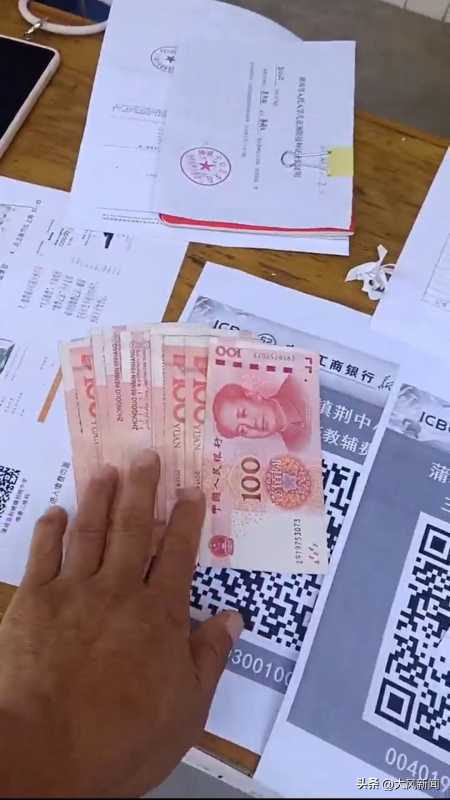 教育局回应家长持现金交费老师不收