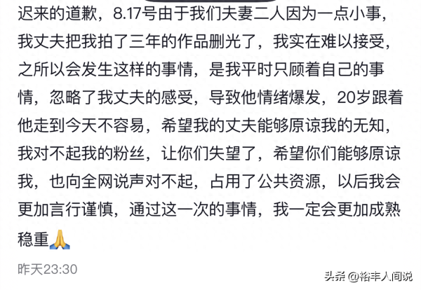 网红苏晴晴与家暴老公和好!苏晴晴的真实人设