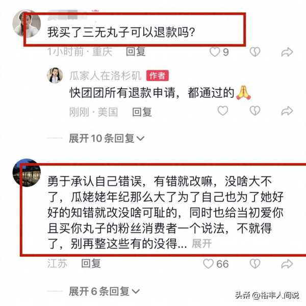 曝网红瓜妈出轨闺蜜前夫!三观尽毁对话曝光