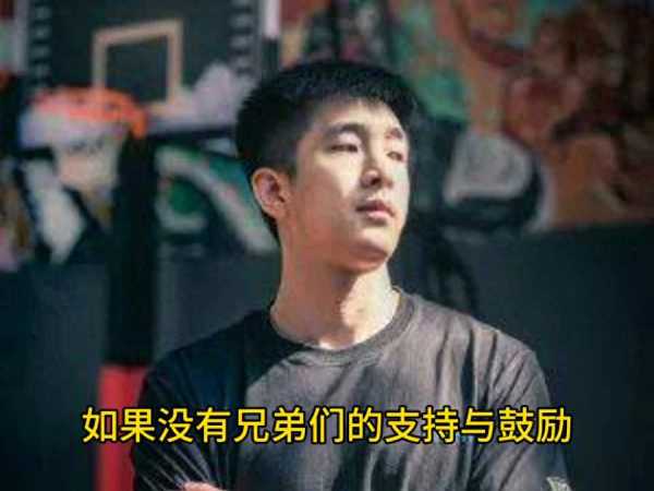 野球帝6人集体回应网友疑问