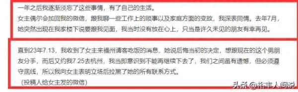 网红欧尼熊出轨风波升级!与可心儿关闭评论区