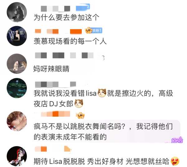 Lisa或将挑战蒂塔酒杯脱衣舞