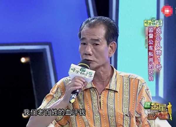 广州区伯肺癌去世!最后住院插管画面曝光