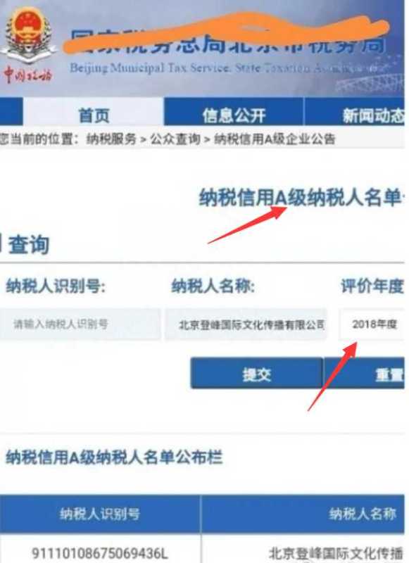 吴京补税是真的吗?赵丽颖补税2亿?