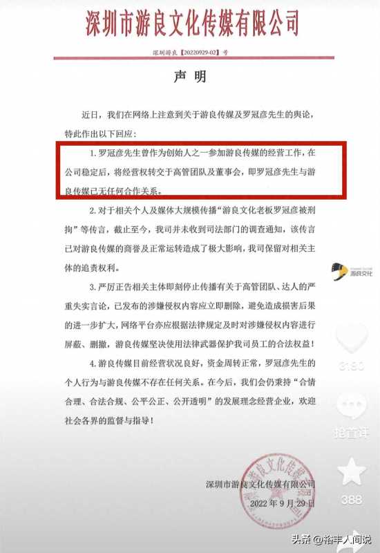 卓仕琳疑成为小杨哥五徒弟!穿瑜伽裤跳热舞