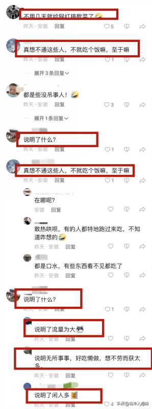 合肥10元盒饭姐重新开张!网红扎堆