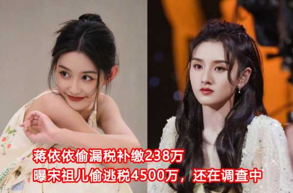 明星补税都有谁?曝岳云鹏补税1456万