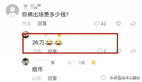 网红“席作诗”被拘留10天!曾造谣铁头惩恶扬善