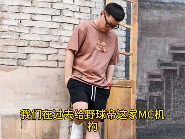 野球帝6人集体回应网友疑问