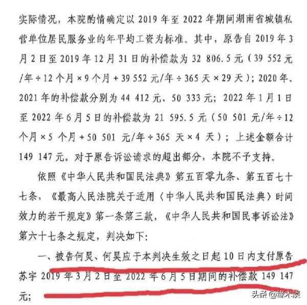 何炅最近出什么事了?遭实名举报拖欠保姆工资